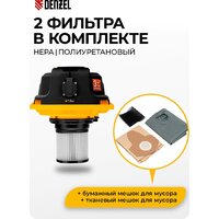 Пылесос Denzel RVC30 - Превью изображения №6 — Интернет-магазин Time-Shop