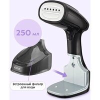 Отпариватель Kitfort KT-9310 - Превью изображения №5 — Интернет-магазин Time-Shop