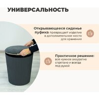 Пуфик Sheffilton SHT-B24 (графит/темно-серый) - Превью изображения №4 — Интернет-магазин Time-Shop