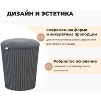 Пуфик Sheffilton SHT-B24 (графит/темно-серый) - Превью изображения №2 — Интернет-магазин Time-Shop
