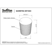 Пуфик Sheffilton SHT-B24 (графит/темно-серый) - Превью изображения №11 — Интернет-магазин Time-Shop