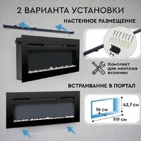 Электрокамин Planta PFP-INS050 Multicolor - Превью изображения №8 — Интернет-магазин Time-Shop