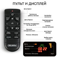 Электрокамин Planta PFP-INS050 Multicolor - Превью изображения №24 — Интернет-магазин Time-Shop