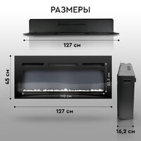 Электрокамин Planta PFP-INS050 Multicolor - Превью изображения №22 — Интернет-магазин Time-Shop