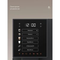 Кофемашина Tuvio TCM19AA - Превью изображения №8 — Интернет-магазин Time-Shop