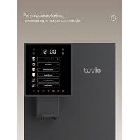 Кофемашина Tuvio TCM19AA - Превью изображения №6 — Интернет-магазин Time-Shop