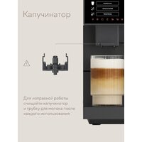 Кофемашина Tuvio TCM19AA - Превью изображения №10 — Интернет-магазин Time-Shop