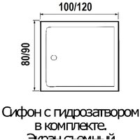 Душевая кабина River Tana 100/80 - Превью изображения №4 — Интернет-магазин Time-Shop