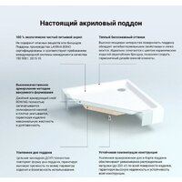 Душевой поддон Lavinia Boho Rock 3707490S 90х90 - Превью изображения №9 — Интернет-магазин Time-Shop