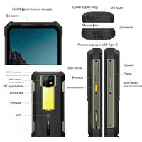 Телефон Ulefone Armor 24 12GB/256GB (черный) - Превью изображения №6 — Интернет-магазин Time-Shop