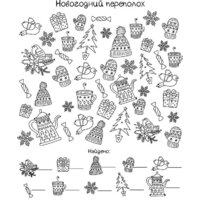 Наклейка на окно Феникс-Презент Счастья 81323 - Превью изображения №2 — Интернет-магазин Time-Shop