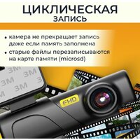 Видеорегистратор ProVision HawkEye Wi-Fi - Превью изображения №3 — Интернет-магазин Time-Shop