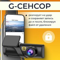 Видеорегистратор ProVision HawkEye Wi-Fi - Превью изображения №2 — Интернет-магазин Time-Shop