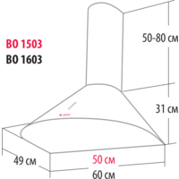 Кухонная вытяжка GEFEST ВО 1503 К62 - Превью изображения №2 — Интернет-магазин Time-Shop