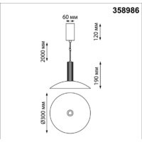 Люстра средней высоты Novotech Over 358986 - Превью изображения №2 — Интернет-магазин Time-Shop