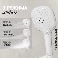 Душевая система  Hansberge H6099 (белый) - Превью изображения №9 — Интернет-магазин Time-Shop