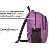 Городской рюкзак BRAUBERG Стимул 225516 - Превью изображения №3 — Интернет-магазин Time-Shop