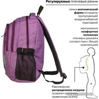 Городской рюкзак BRAUBERG Стимул 225516 - Превью изображения №4 — Интернет-магазин Time-Shop