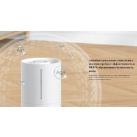 Увлажнитель воздуха Xiaomi Humidifier 2 Lite EU MJJSQ06DY (евровилка) - Превью изображения №8 — Интернет-магазин Time-Shop