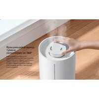 Увлажнитель воздуха Xiaomi Humidifier 2 Lite EU MJJSQ06DY (евровилка) - Превью изображения №11 — Интернет-магазин Time-Shop