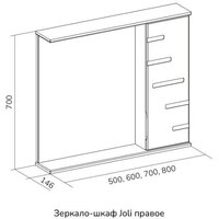  Volna Шкаф с зеркалом Joli 70 R (белый) - Превью изображения №9 — Интернет-магазин Time-Shop