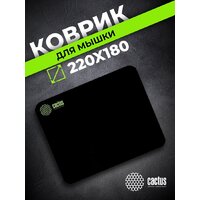 Коврик для мыши CACTUS CS-MPC-P01XS - Превью изображения №4 — Интернет-магазин Time-Shop