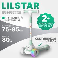 Ricos LilStar JSCL668A (белый/бирюзовый)