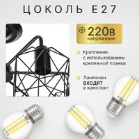 Люстра средней высоты Sundays Home KR-23 6198 (с лампами Led-Шар-deco 6шт) - Превью изображения №3 — Интернет-магазин Time-Shop