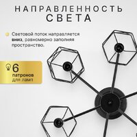 Люстра средней высоты Sundays Home KR-23 6198 (с лампами Led-Шар-deco 6шт) - Превью изображения №2 — Интернет-магазин Time-Shop