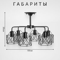 Люстра средней высоты Sundays Home KR-23 6198 (с лампами Led-Шар-deco 6шт) - Превью изображения №5 — Интернет-магазин Time-Shop