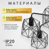 Люстра средней высоты Sundays Home KR-23 6198 (с лампами Led-Шар-deco 6шт) - Превью изображения №4 — Интернет-магазин Time-Shop