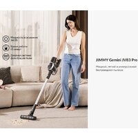 Пылесос Jimmy Cordless Vacuum Cleaner JV83 Pro (черный/серый) - Превью изображения №4 — Интернет-магазин Time-Shop