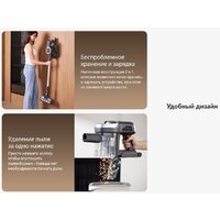 Пылесос Jimmy Cordless Vacuum Cleaner JV83 Pro (черный/серый) - Превью изображения №14 — Интернет-магазин Time-Shop