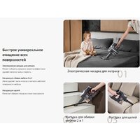 Пылесос Jimmy Cordless Vacuum Cleaner JV83 Pro (черный/серый) - Превью изображения №13 — Интернет-магазин Time-Shop