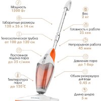 Endever Odyssey Q-622
