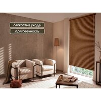 Жалюзи горизонтальные АС МАРТ 772-095 70x200 (дуб) - Превью изображения №2 — Интернет-магазин Time-Shop