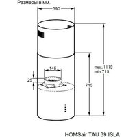 Кухонная вытяжка HOMSair Tau 39 Isla (нержавеющая сталь) - Превью изображения №3 — Интернет-магазин Time-Shop