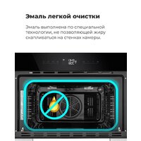 Электрический духовой шкаф MAUNFELD AMCO458GB - Превью изображения №25 — Интернет-магазин Time-Shop