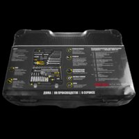 Универсальный набор инструментов Berger BG099-1214 (99 предметов) - Превью изображения №11 — Интернет-магазин Time-Shop