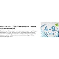 Смеситель Deante Jasmin BGJ 020K - Превью изображения №6 — Интернет-магазин Time-Shop