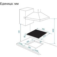 Варочная панель Candy CHXC64TNB - Превью изображения №10 — Интернет-магазин Time-Shop