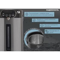 Термопот Endever Altea-2105 - Превью изображения №8 — Интернет-магазин Time-Shop