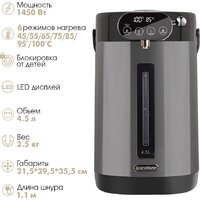 Термопот Endever Altea-2105 - Превью изображения №13 — Интернет-магазин Time-Shop