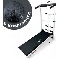 Calviano BeFIT (белый)