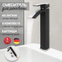 Смеситель Hansberge H2077 (черный хром) - Превью изображения №5 — Интернет-магазин Time-Shop