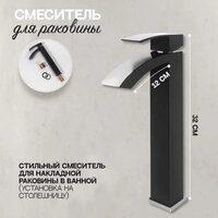 Смеситель Hansberge H2077 (черный хром) - Превью изображения №6 — Интернет-магазин Time-Shop