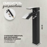 Смеситель Hansberge H2077 (черный хром) - Превью изображения №13 — Интернет-магазин Time-Shop