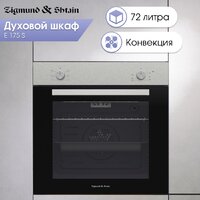 Электрический духовой шкаф Zigmund & Shtain E 175 S - Превью изображения №3 — Интернет-магазин Time-Shop