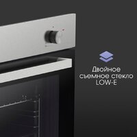 Электрический духовой шкаф Zigmund & Shtain E 175 S - Превью изображения №7 — Интернет-магазин Time-Shop