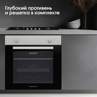 Электрический духовой шкаф Zigmund & Shtain E 175 S - Превью изображения №10 — Интернет-магазин Time-Shop